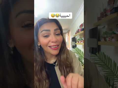 يجب مراعاة مشاعر المختل