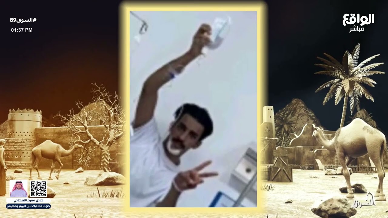 الله يسترنااااا !! | ردة فعل رائد الشيباني عند عرض صوره في المطبخ 