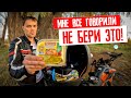 Что я беру в путешествие на мотоцикле / вещи с AliExpress в мотопутешествие #ПутьБайкера