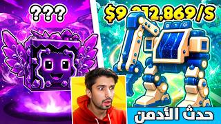 بث مباشر🔴فورت نايت الحدث السحري العملاق!!🔥 #epicpartner