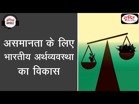 वीडियो: अर्थव्यवस्था का चक्रीय विकास: मुख्य कारण और परिणाम