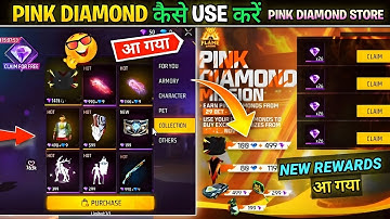 Free Fire Pink Diamond Today🤯 | How To Use Pink Diamond In Free Fire | New Pink Diamond Store 2025