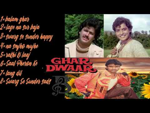 Bollywood old movie mp3 song by b music copyright ghar dwaar 2023