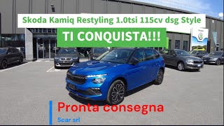 **PRONTA CONSEGNA** Skoda Kamiq Restyling 1.0tsi 115cv dsg Style  ** MODERNA+SPAZIOSA+SICURA**