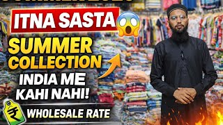 India Ke Sabse Saste Summer Collection 2026 Garment Manufactures Se Kharide screenshot 2