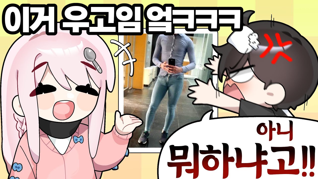 엌ㅋㅋㅋ실수로 공개해버렸다ㅋㅋㅋㅋ