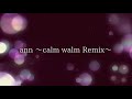 【東方Vocal】ann 〜calm warm Remix〜／N+（feat. 茶太）【MV】