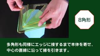 【円、正多角形の中心出しに】　センターファインダ