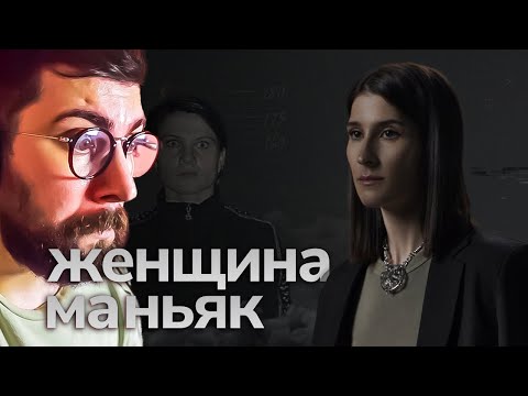 КАК ЛОВИЛИ САМУЮ ОПАСНУЮ СЕРИЙНУЮ УБИЙЦУ РОССИИ