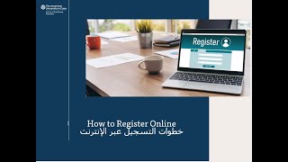 Sce  How To Register Online         