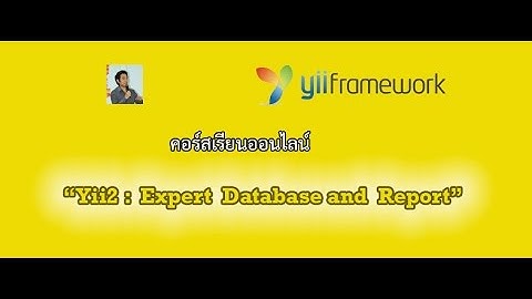 Yii2: Expert Database and Report [Day1]