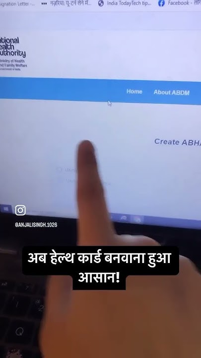 How To Apply Health Card Health Card ABHA YouTube how-to-apply-health-card-health-card-abha-youtube