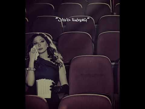       اليسا حلوه واحنا سوا حالات واتس