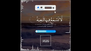 تلاوة هادئة تريح الأعصاب 😴🎧 القارئ: عبدالرحمن مسعد  سورة: الغاشيه 💙❤