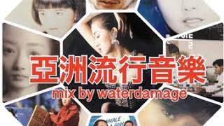 WENOD RECORDS : DJ waterdamage(珍盤亭娯楽師匠) - 亞洲流行音樂 [MIX