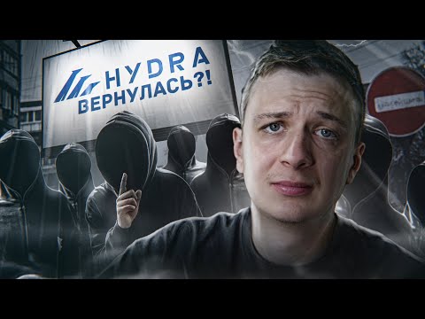 Видео: Билеты на Кракен уже распроданы?