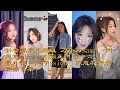 抖音漂亮小姐姐 刀小刀sama、劉思瑤nice、小霸王、彭十六elf、聶小雨、惠子ssica、陳意禮最新視頻合集