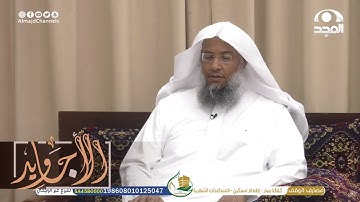 تلاوة رائعة لأواخر سورة الحشر | القارئ عبدالحميد النويشر
