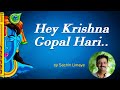 Hey krishna gopal hari  sachin limaye  art of living krishna bhajan