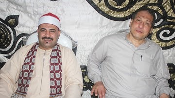 فضيلة القارئ الشيخ مصطفى الشربيني ختاااام راااائع رأس الخليج-شربين-دقهلية31-5-2022