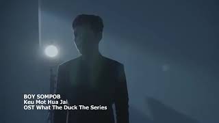 Kue mot hua jai ost WHATS THE DUCK INDOSUB