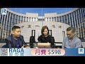 Raga Finance：一名經人 20220707 -- 第二節：人民幣港幣常備互換協議\人民幣國際化\斯里蘭卡宣告破產