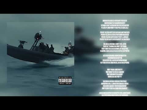 Ranke Dam Eno Dariffi Officieill Musique