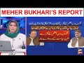 Khabar  gen asim munirs big statement  anwarulhaq kakar took oath as caretaker pm  top story