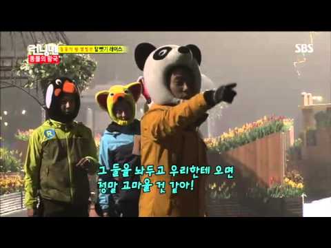 런닝맨(제시카,은지원) #17