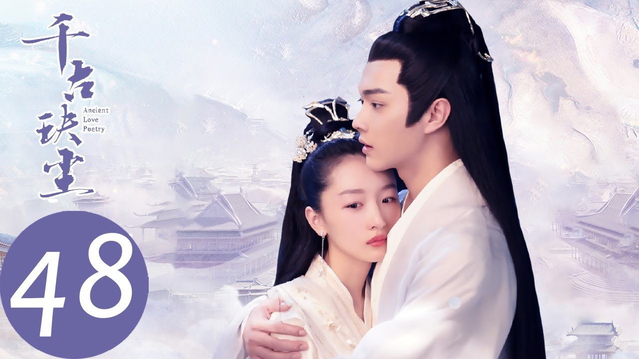  Ancient Love Poetry 千古玦尘 (Chinese TV Series, All Region,  English Sub) : Zhou Dong Yu, Xu Kai: Movies & TV