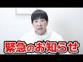 【緊急のお知らせ】和田アキ子もオークス全力予想します！【AIアッコ】