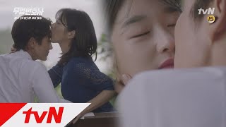 Lawless Lawyer 이마 쪽♥ 입술 쪽♥ 이준기X서예지 직진 키스! 180603 EP.8