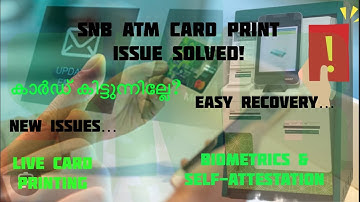 SNB ATM കാർഡ് എങ്ങനെ ലഭിക്കും? | Reference Number valid only 3 days! Printing card