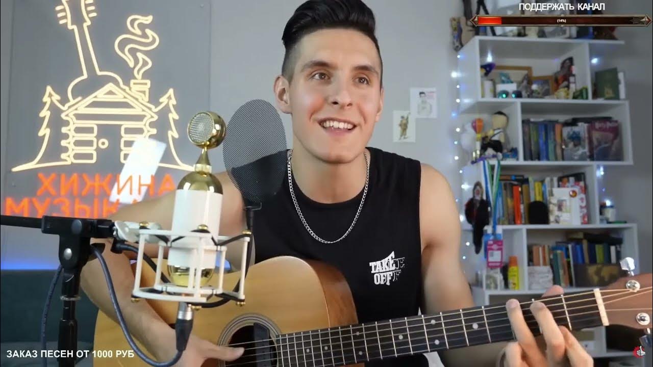 Arslan гитарист. Хижина музыканта блоггер. Раиль арсланов блоггер. Раиль арсланов баян. Хижина музыканта раиль арсланов.