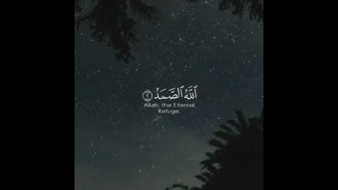سورة الاخلاص | اكتب شيء تؤجر عليه #قرآن #quran