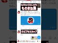 twitter(現X)に上げたモノマネ集 #モノマネ #Vtuber #ヘアピンまみれ