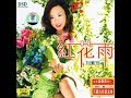 白月光 刘紫玲 Liu Zi Ling 白月光 刘紫玲 Liu Zi Ling