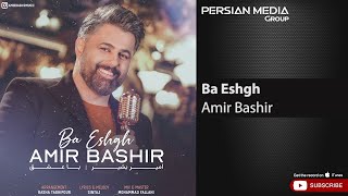 Amir Bashir - Ba Eshgh ( امیر بشیر - با عشق )