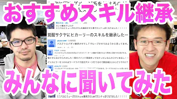 تحميل スキル 継承 ラードラ تحميل スキル 継承 ラードラ
