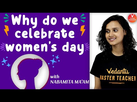 हम महिला दिवस क्यों मनाते हैं | महिला दिवस | 8 मार्च | वेदांतु