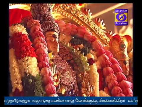 Chithirai Thiruvizha 26 04 2018