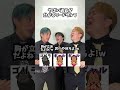 やばい過去が分かるワードウルフ #タクマのコント #Shorts #人狼