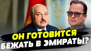 Лукашенко сейчас ОЧЕНЬ страдает! Закрыли его сам на сам с Путиным — Франак Вячорка