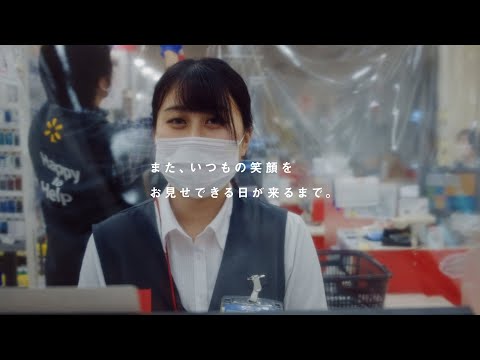 西友 人事 21 西友 人事 21