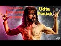 Udta punjab (2016) Full movie ending explained in hindi | bollywood pie