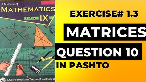 Class 9 math | chap 01 Matrices| exercise 1.3 question 10 | Kp board