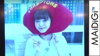 NMB48市川美織、“カープ優勝”仕様のレモンに！黒田投手には「お疲レモン」　｢広島レモントークショー｣2　#Miori Ichikawa　#Japanese Idol