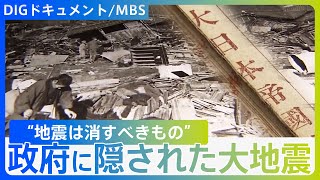 誰も書かなかった大震災生存の達人 / ザ・ファイティング 誰も