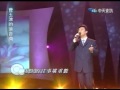 費玉清 初戀女 2003年費玉清的清音樂 費玉清 初戀女 2003年費玉清的清音樂