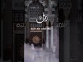 اللهم صلي وسلم عليه في كل وقت وحين الشيخ هيثم الدخين صدقة جارية اجر لي ولك اكتب شي تؤجر عليه